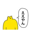 ムキムキさん6（個別スタンプ：13）