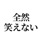 流出を見たオタク（個別スタンプ：8）