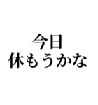 流出を見たオタク（個別スタンプ：11）