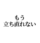 流出を見たオタク（個別スタンプ：12）