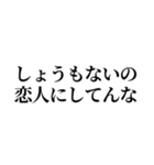 流出を見たオタク（個別スタンプ：15）