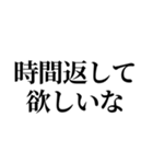 流出を見たオタク（個別スタンプ：16）