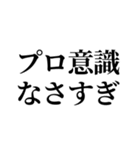 流出を見たオタク（個別スタンプ：17）