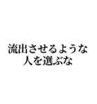 流出を見たオタク（個別スタンプ：18）