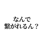 流出を見たオタク（個別スタンプ：19）