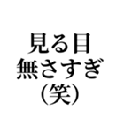 流出を見たオタク（個別スタンプ：28）