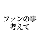 流出を見たオタク（個別スタンプ：29）