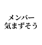 流出を見たオタク（個別スタンプ：31）