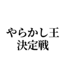 流出を見たオタク（個別スタンプ：38）