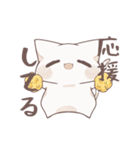 こねこで日常会話（個別スタンプ：18）