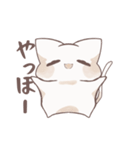 こねこで日常会話（個別スタンプ：19）