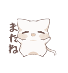 こねこで日常会話（個別スタンプ：20）