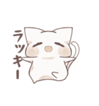 こねこで日常会話（個別スタンプ：28）