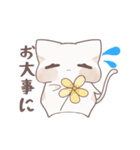 こねこで日常会話（個別スタンプ：38）