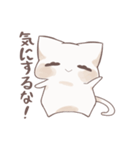 こねこで日常会話（個別スタンプ：39）