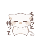 こねこで日常会話（個別スタンプ：40）