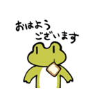 汎用性ふろっぐ（個別スタンプ：1）