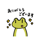 汎用性ふろっぐ（個別スタンプ：5）