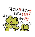 汎用性ふろっぐ（個別スタンプ：6）