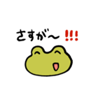 汎用性ふろっぐ（個別スタンプ：7）