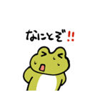 汎用性ふろっぐ（個別スタンプ：10）