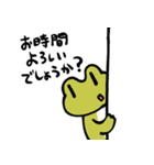 汎用性ふろっぐ（個別スタンプ：15）