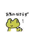 汎用性ふろっぐ（個別スタンプ：19）