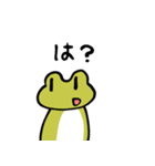 汎用性ふろっぐ（個別スタンプ：21）