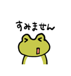 汎用性ふろっぐ（個別スタンプ：22）