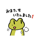 汎用性ふろっぐ（個別スタンプ：29）