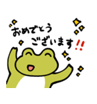 汎用性ふろっぐ（個別スタンプ：34）