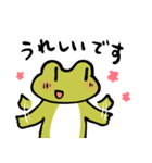 汎用性ふろっぐ（個別スタンプ：35）