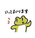 汎用性ふろっぐ（個別スタンプ：38）