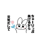 慰めの惑星からきたうさぎ（個別スタンプ：1）