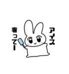 慰めの惑星からきたうさぎ（個別スタンプ：2）