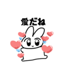 慰めの惑星からきたうさぎ（個別スタンプ：7）