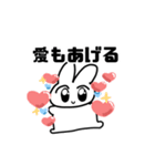 慰めの惑星からきたうさぎ（個別スタンプ：12）