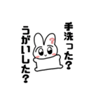 慰めの惑星からきたうさぎ（個別スタンプ：16）