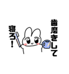 慰めの惑星からきたうさぎ（個別スタンプ：17）