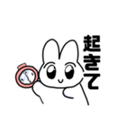 慰めの惑星からきたうさぎ（個別スタンプ：18）