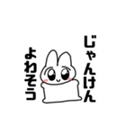 慰めの惑星からきたうさぎ（個別スタンプ：21）