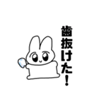 慰めの惑星からきたうさぎ（個別スタンプ：22）