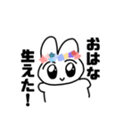 慰めの惑星からきたうさぎ（個別スタンプ：23）
