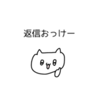 ガチでゆるいねこ2（個別スタンプ：11）