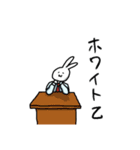 やりがいを搾取されるうさぎ（個別スタンプ：21）