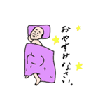 かわいい おっさん（個別スタンプ：17）