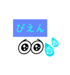 役立つ便利スタンプ✨(カラフルスタンプ❣️)（個別スタンプ：4）