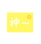 役立つ便利スタンプ✨(カラフルスタンプ❣️)（個別スタンプ：6）