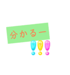 役立つ便利スタンプ✨(カラフルスタンプ❣️)（個別スタンプ：9）