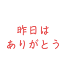 役立つ便利スタンプ✨(カラフルスタンプ❣️)（個別スタンプ：30）